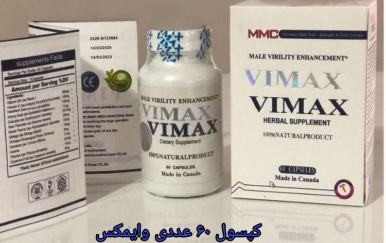 ویمکس
