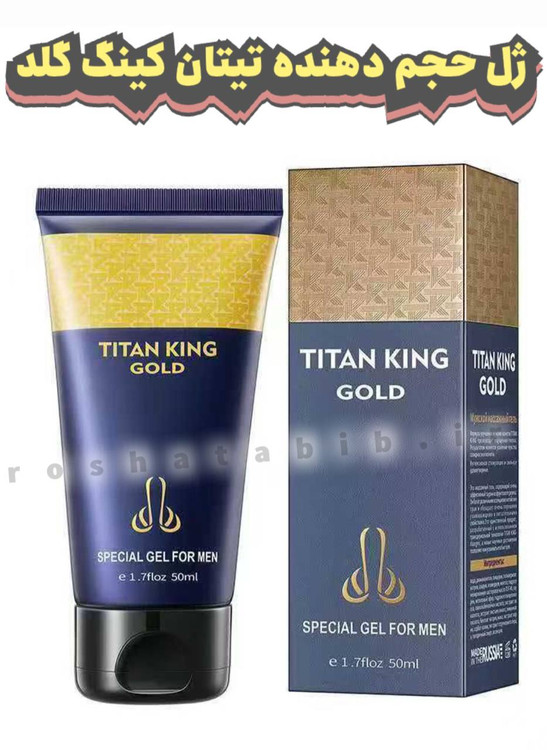 ژل تیتان طلایی