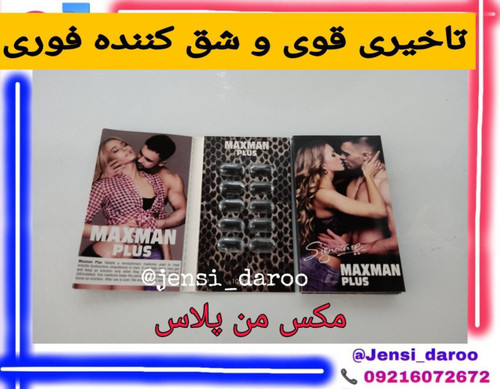 قرص حجم دهنده