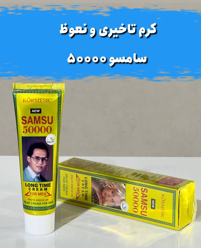 ژل تاخیری