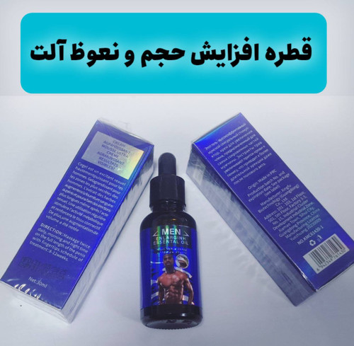 قطره مکس من
