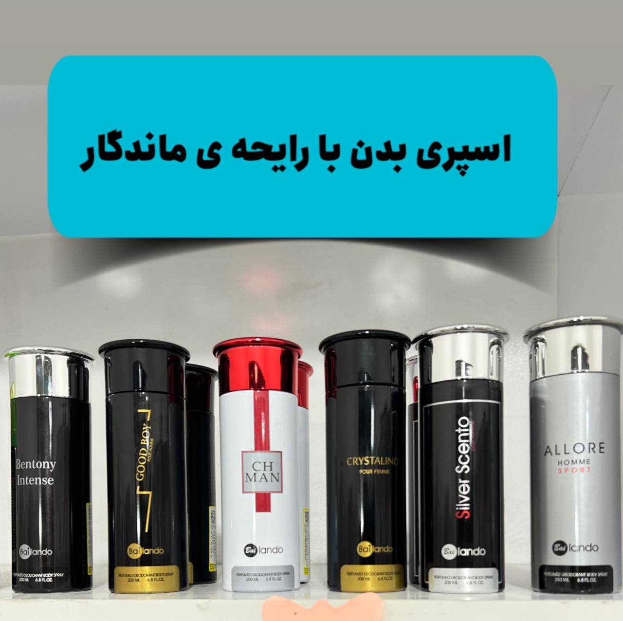 اسپری بدن آقایان اورجینال